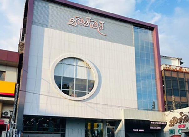 Textile Matara